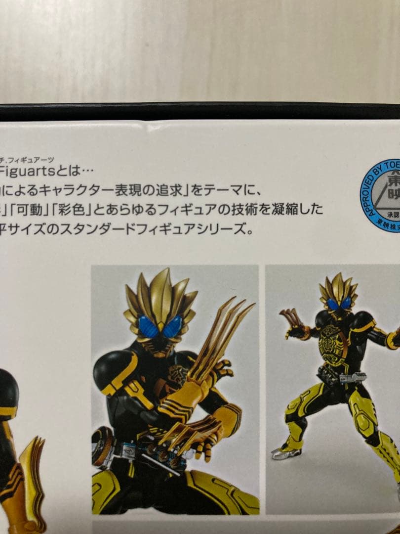 SHFiguarts 仮面ライダーオーズ ラトラーターコンボ　真骨彫　開封品