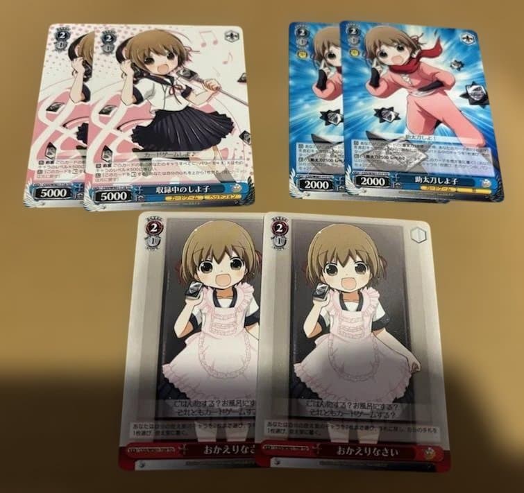 WS カードゲームしよ子 しよ子 デッキ - メルカリ