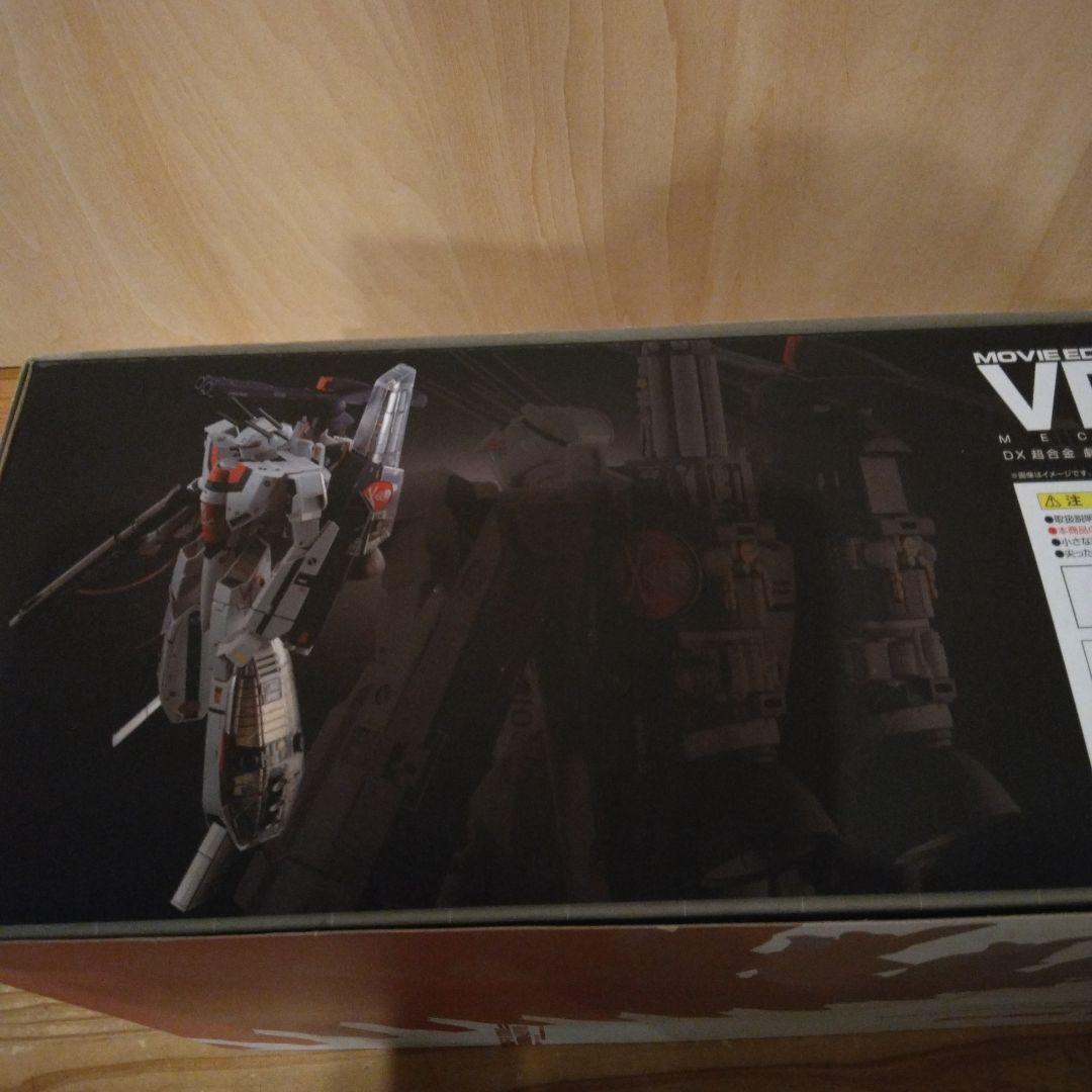 DX超合金 ストライクバルキリー（一条輝機） メカニックエディション