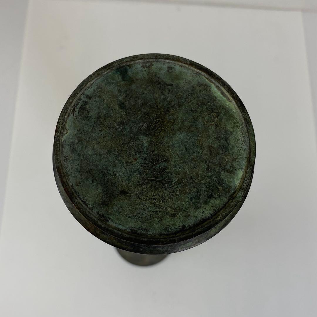 蔵六造　鍍金花入　1065g トヒチサ　東さ7-0714①