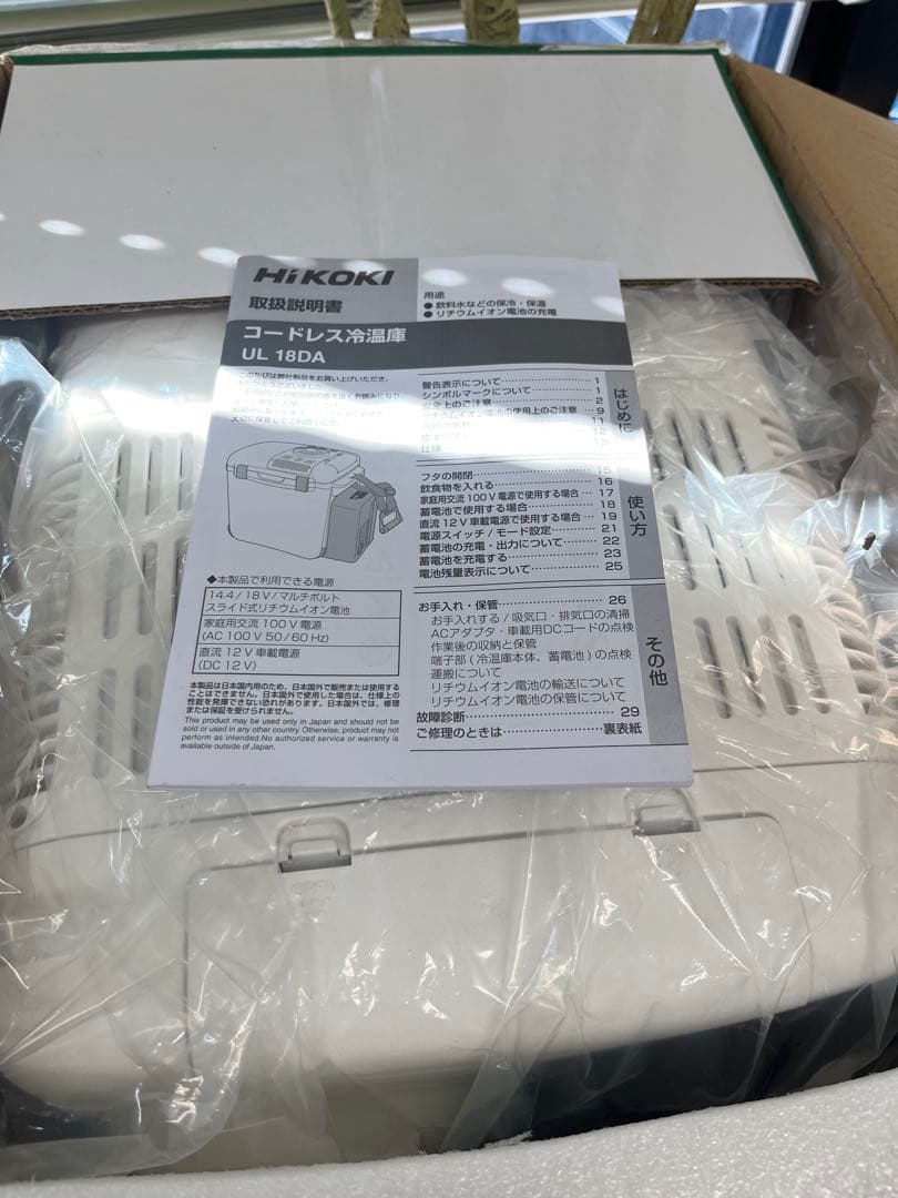 HiKOKI 冷温庫 UL 18DA (XM) T