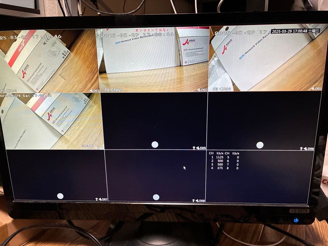 ANRAN POE型 防犯カメラ 4台セット