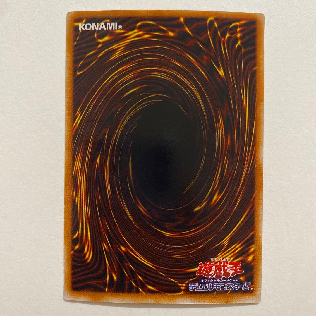 遊戯王　ブラック・マジシャン ウルトラ　DL2-005 EX-06 P4-02