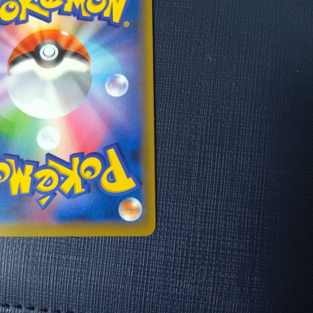 ポケモンカード　シールドマリィ SR