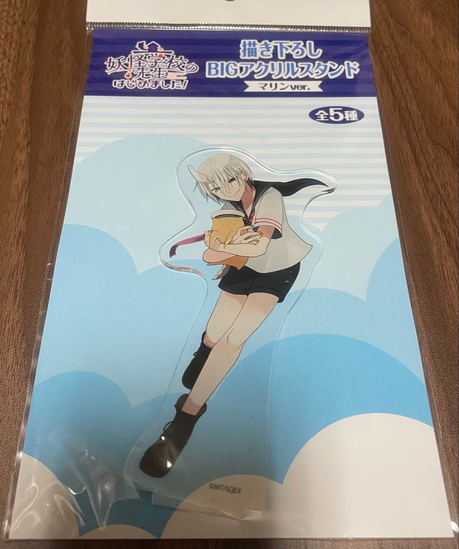 妖はじ 神酒凜太郎 マリン アクスタ