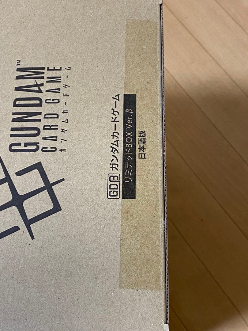 【新品未開封】ガンダムカードゲーム リミテッドボックスver.β