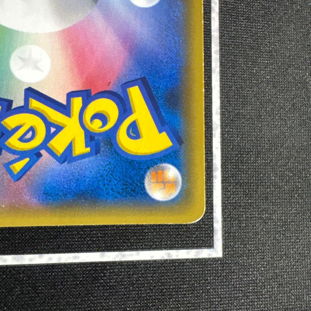 【希少】ポケモンカード お茶会ごっこピカチュウ プロモ 325/SM-P