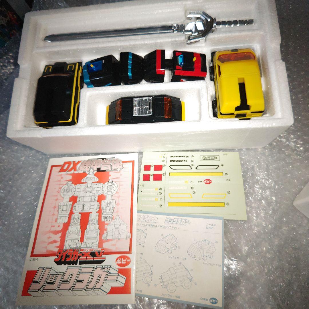 ポピー　超合金　DX機甲合体　ダイラガーXV　シール未使用