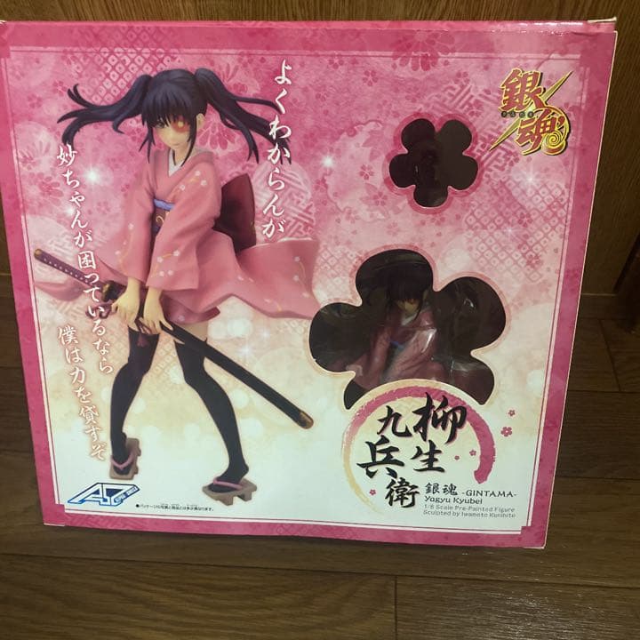 銀魂’ 柳生九兵衛 1/8 完成品フィギュア