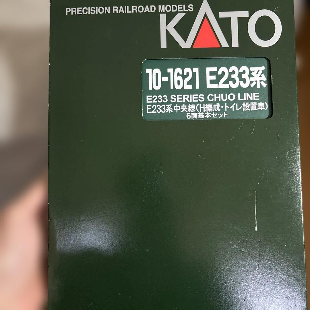 KATO E233系中央線 6両編成セット
