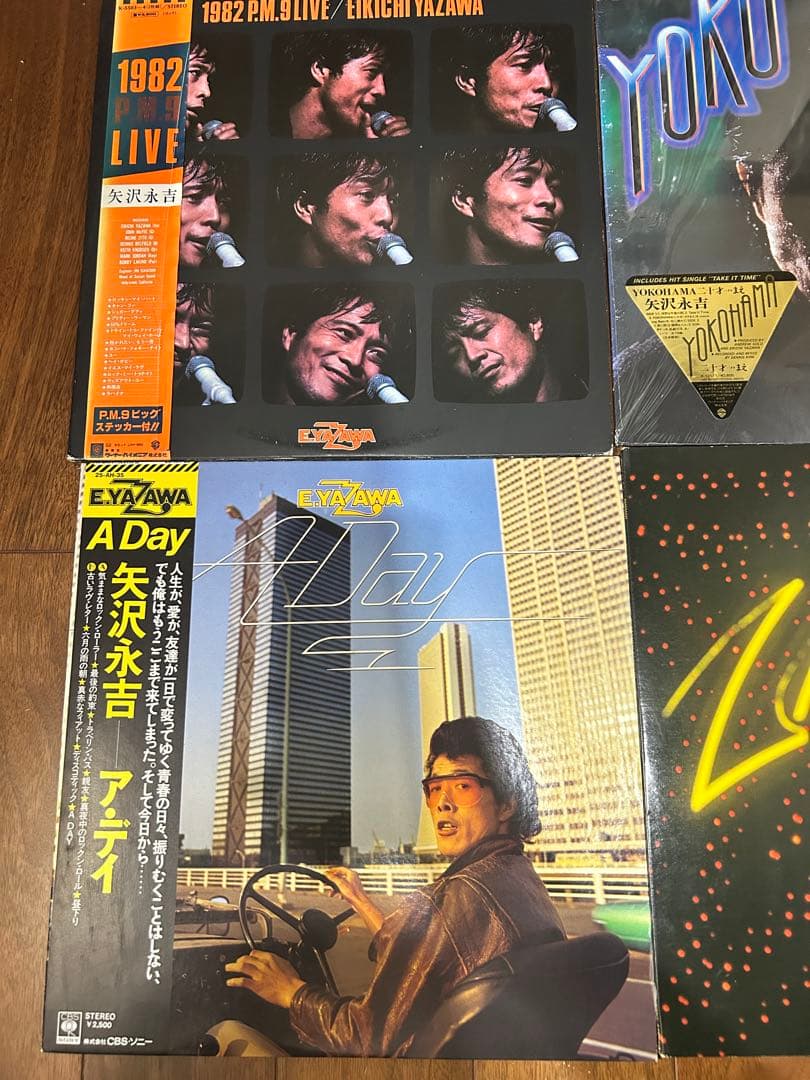 矢沢永吉 レコード 7枚セット　CAROL