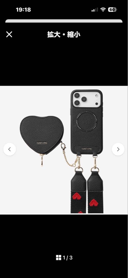 Custype 美品　ハートストラップ&ハートポーチ付　iPhone16