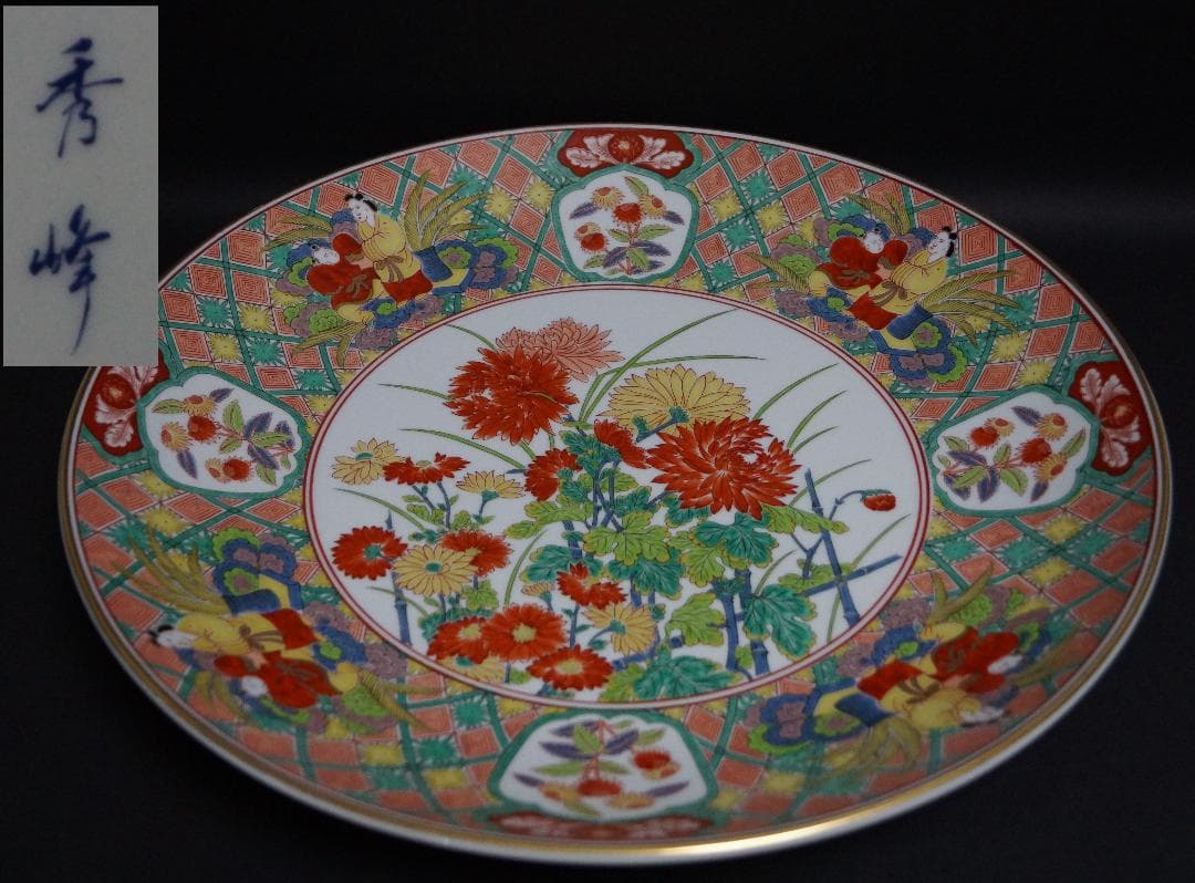 送料込【逢絢亭】茶道具 喰籠 美濃焼 志野 桃山窯 林英仁