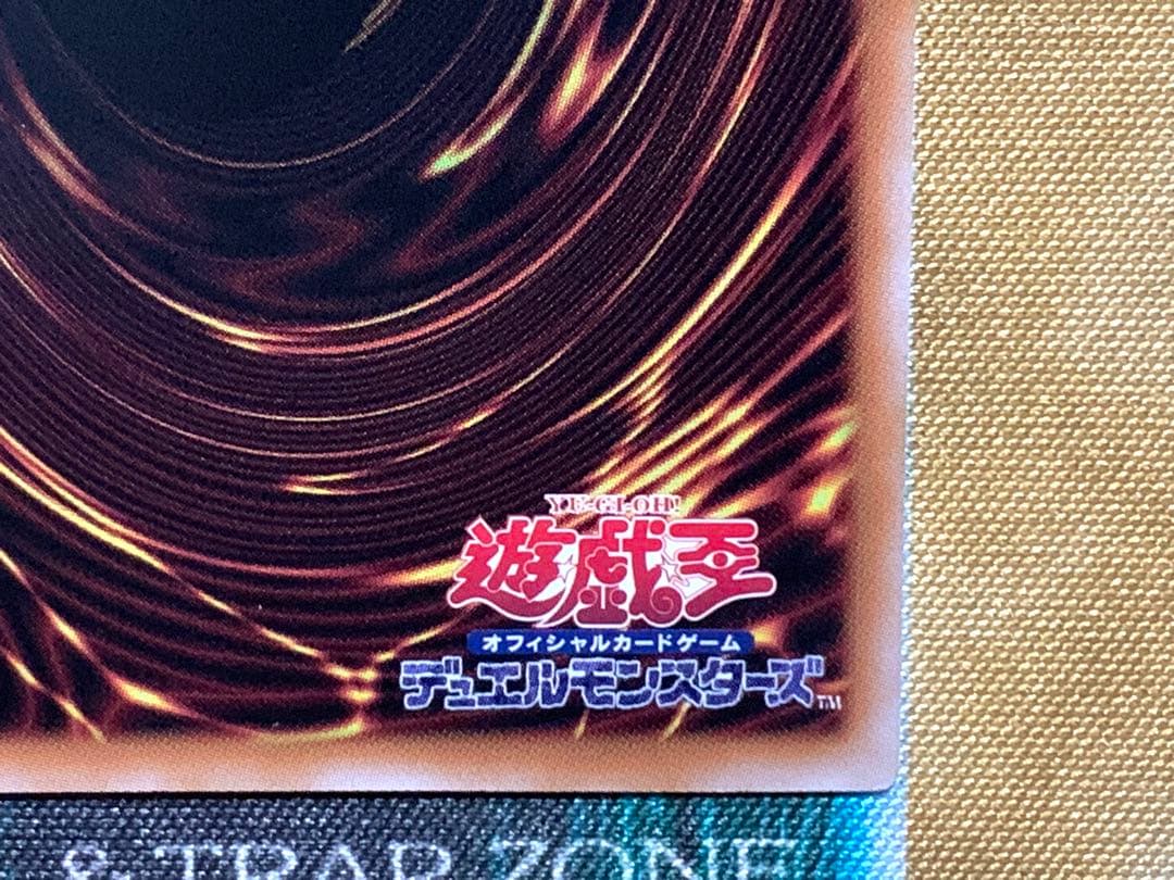 遊戯王　閃刀亜式レムニスゲート　プリズマティックシークレットレア　1枚　日版