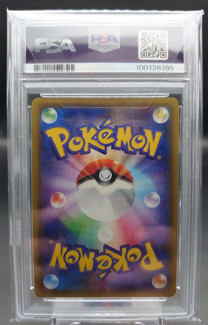 【PSA10】ポッチャマ CHR ドリームリーグ