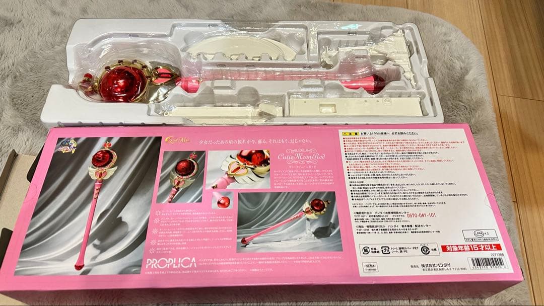 【美品】セーラームーン ムーンスティック ピンク