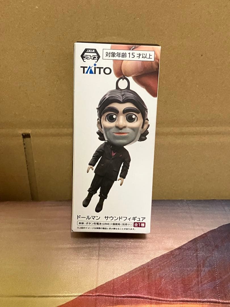 ドールマン サウンドフィギュア デスストランディング2 - メルカリ