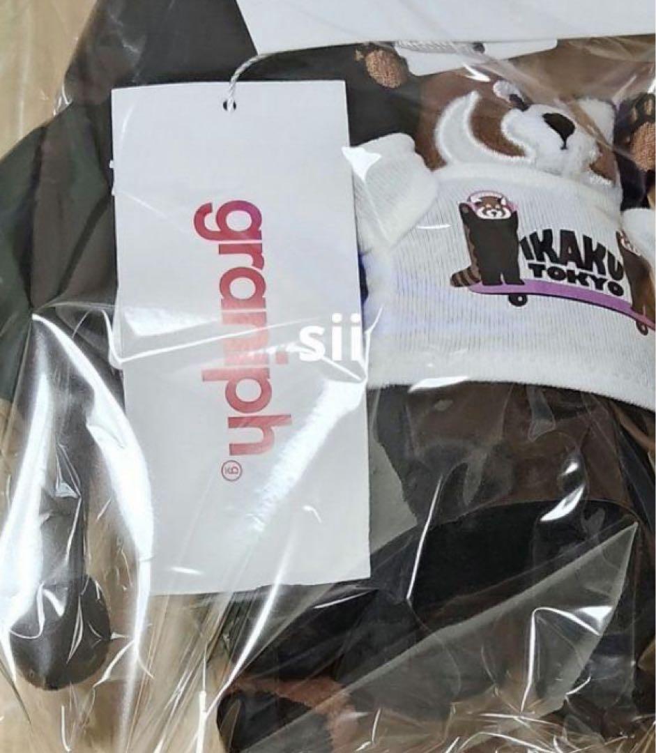 グラニフ東京2周年数量限定 チャーム セット イカク ビューティフル