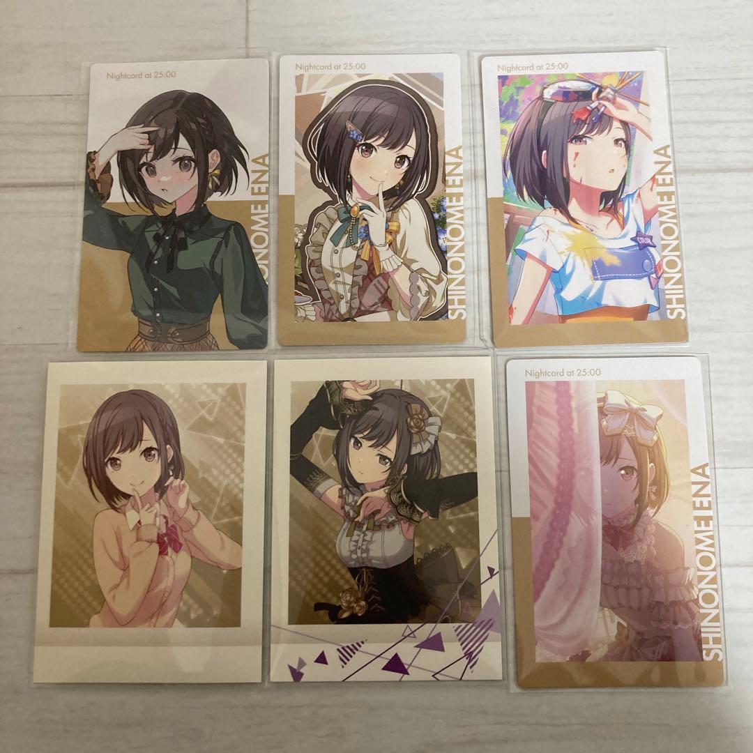 プロセカ 東雲絵名 まとめ売り - メルカリ