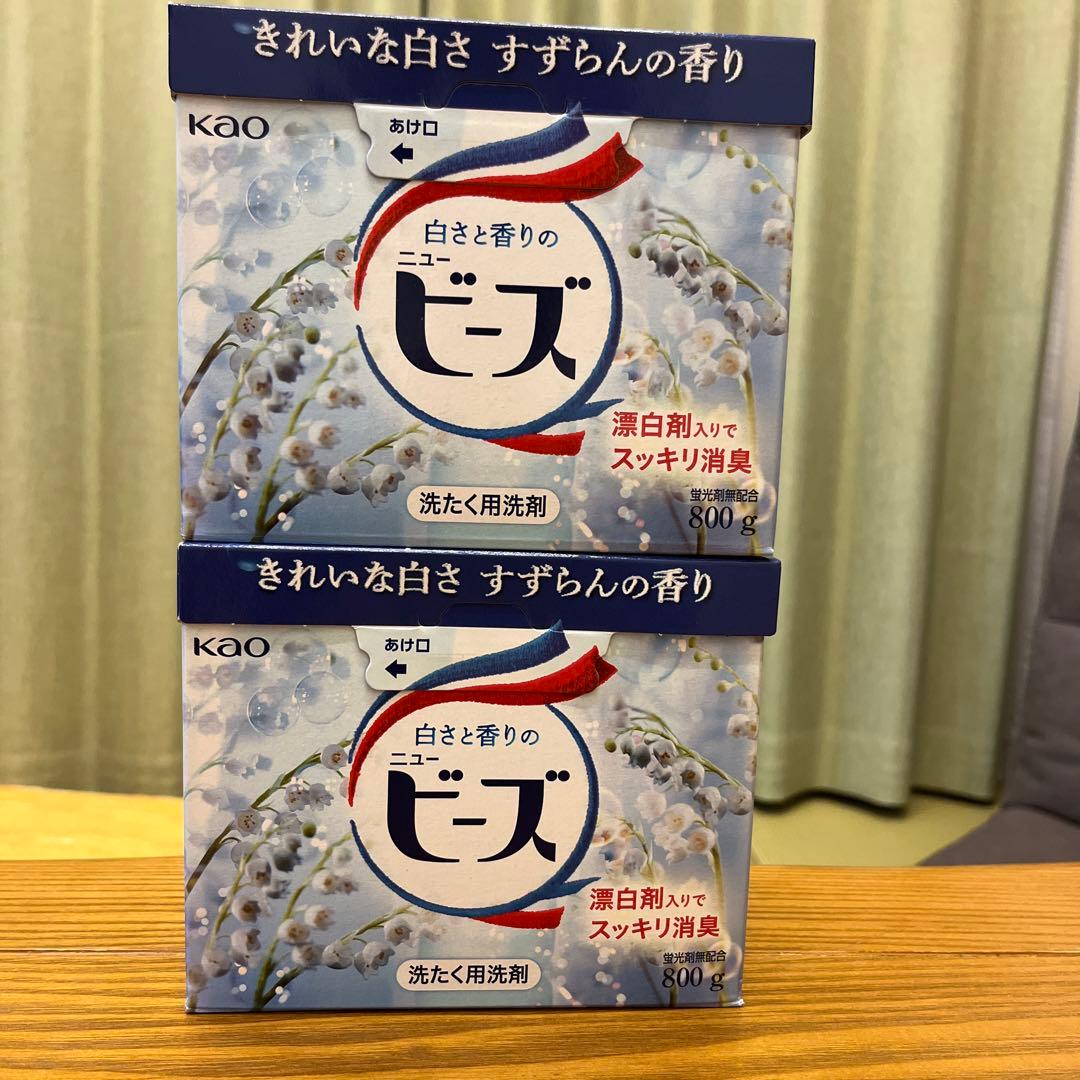 花王 ニュービーズ すずらんの香り 洗濯用洗剤 800g×2箱 ／ 粉末 旧