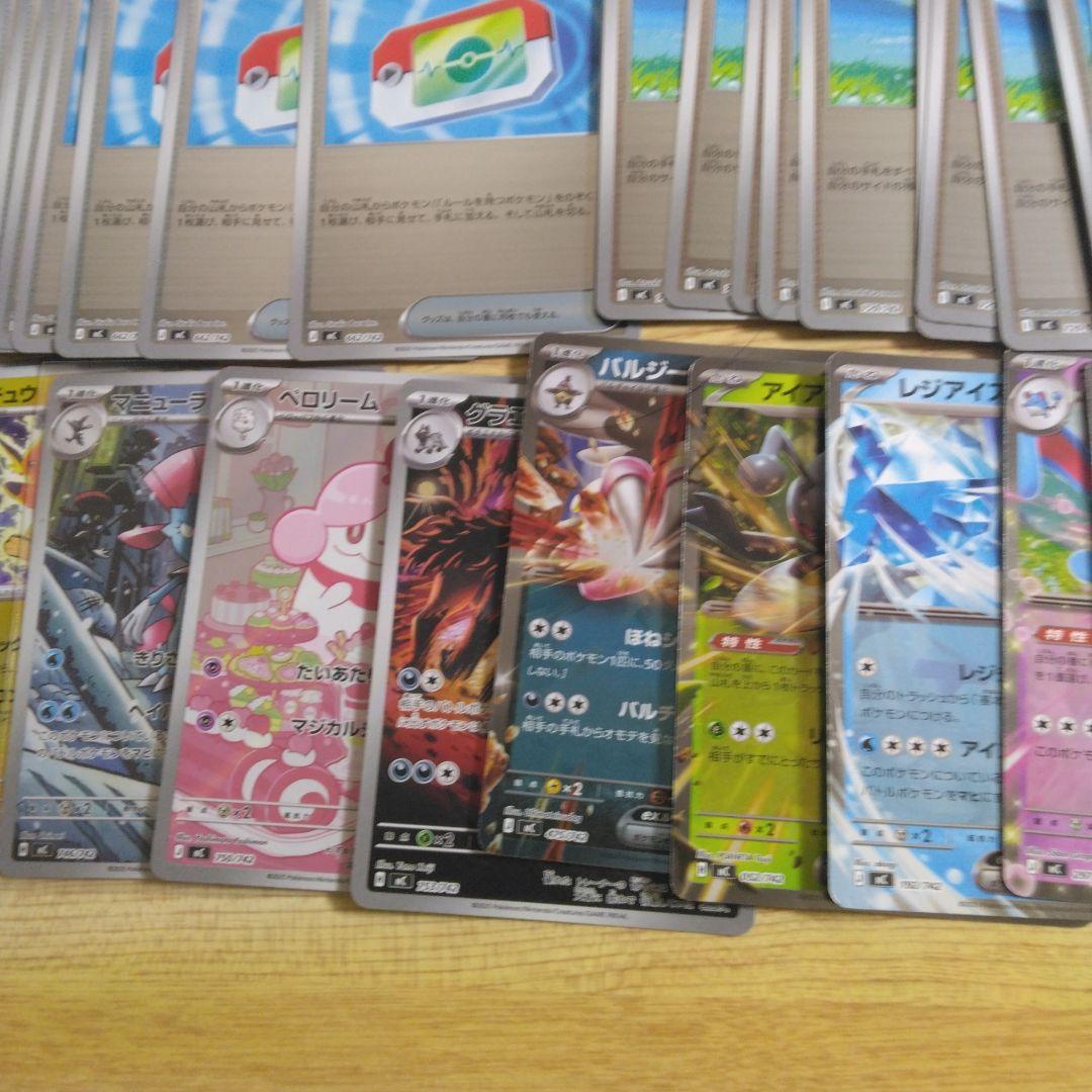 ポケモンカード 約318枚セット