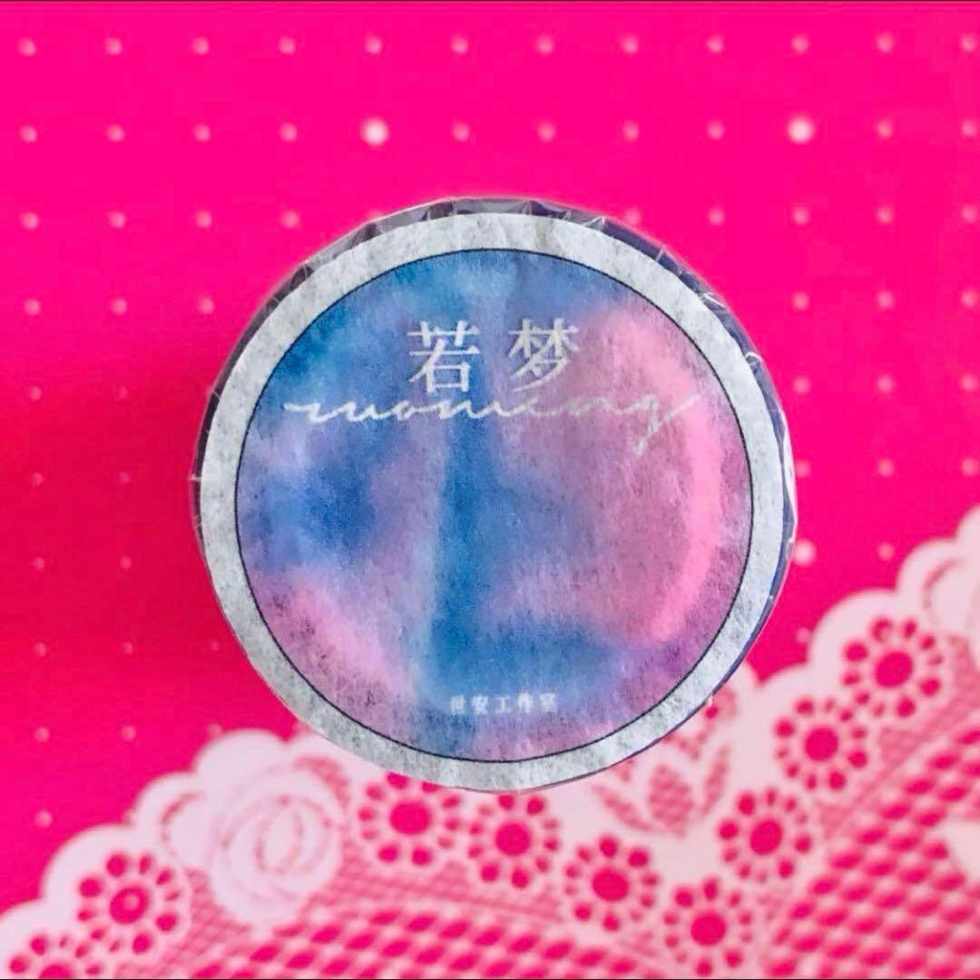 PET 10cm×5m 萤夜 海外マスキングテープ