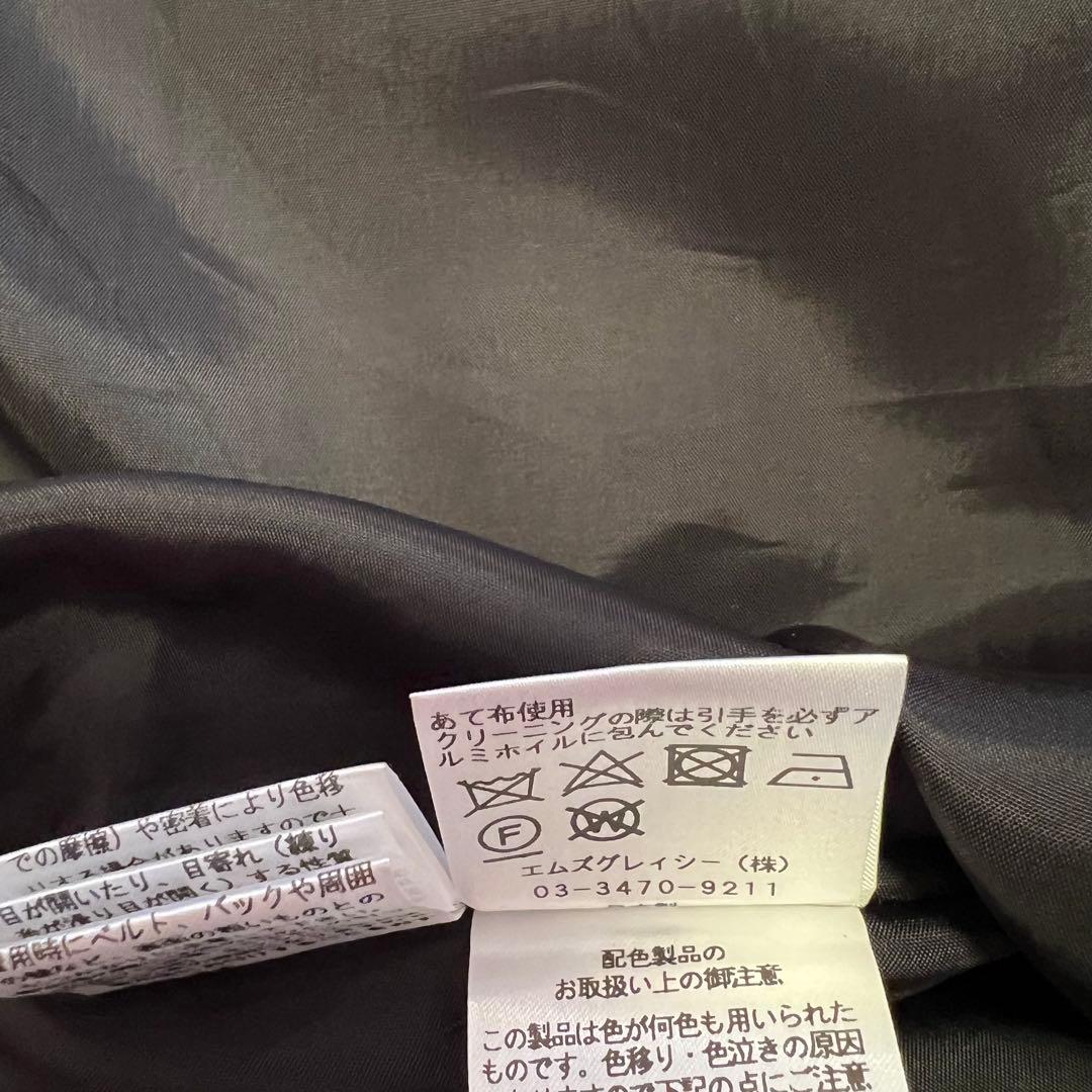 エムズグレイシー 完売品 アイコン柄 スカート アイコン モチーフ スカート