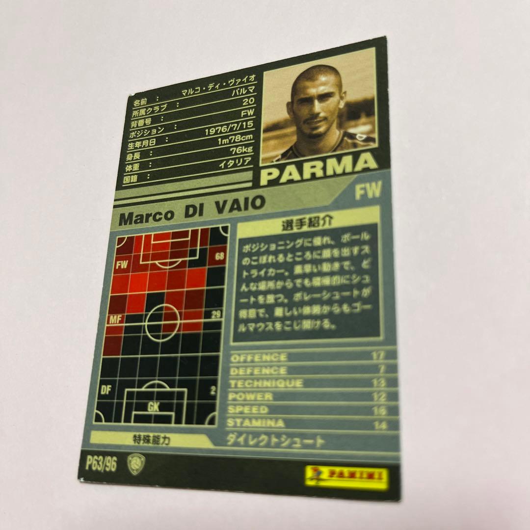 wccf    ロケテ⭐︎P63   ディ・ヴァイオ