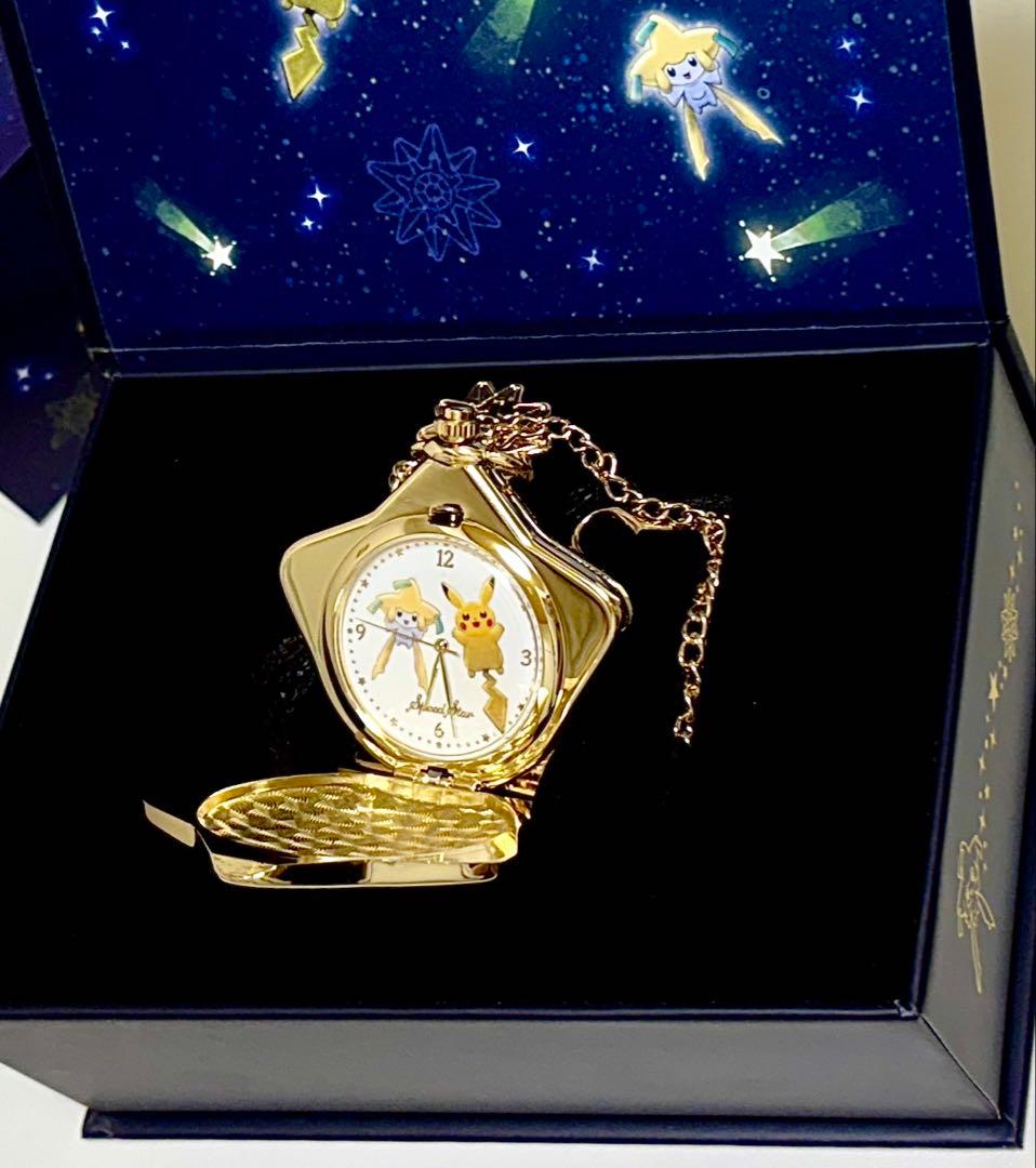 韓国限定 ポケモン SpeedStar 懐中時計 キーホルダー ジラーチ