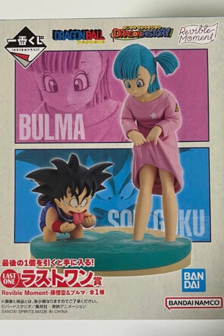 ドラゴンボール 一番くじ ラストワン賞 セット