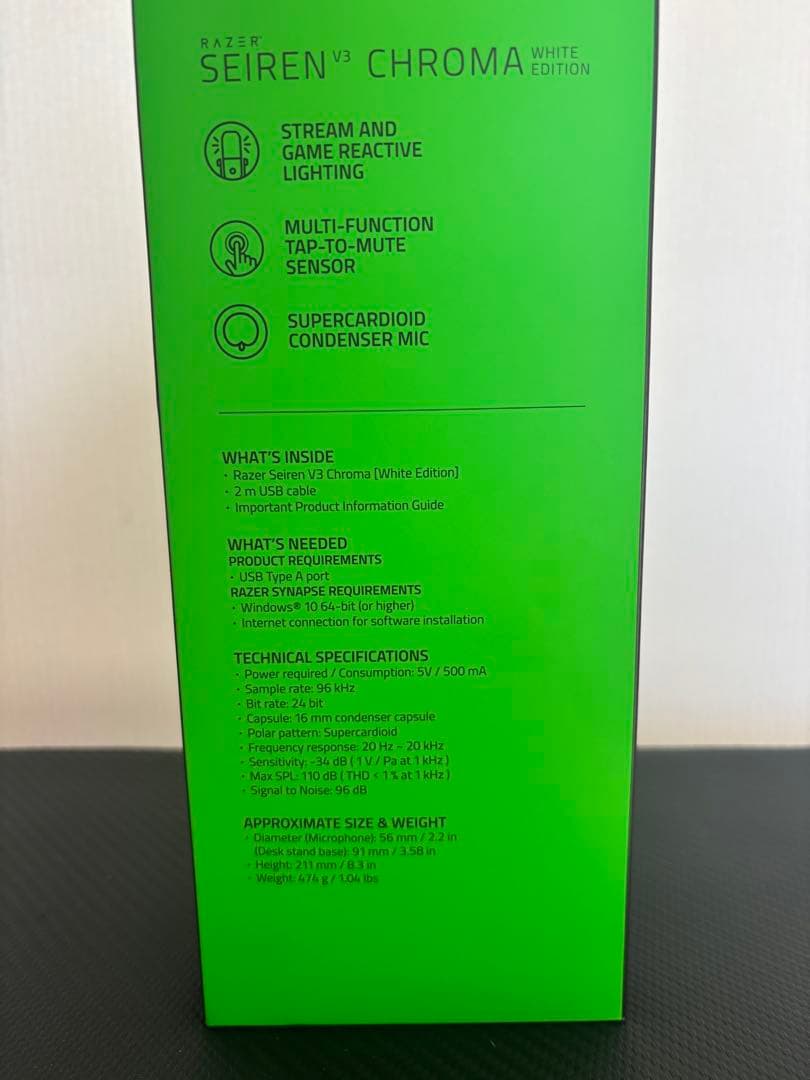 Razer Seiren V3 Chroma ホワイト