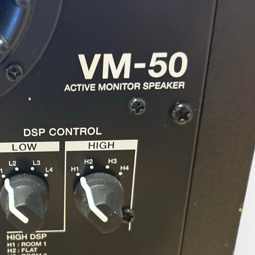 【最安値】Pioneer DJ VM-50 スタジオモニタースピーカー 単体 黒