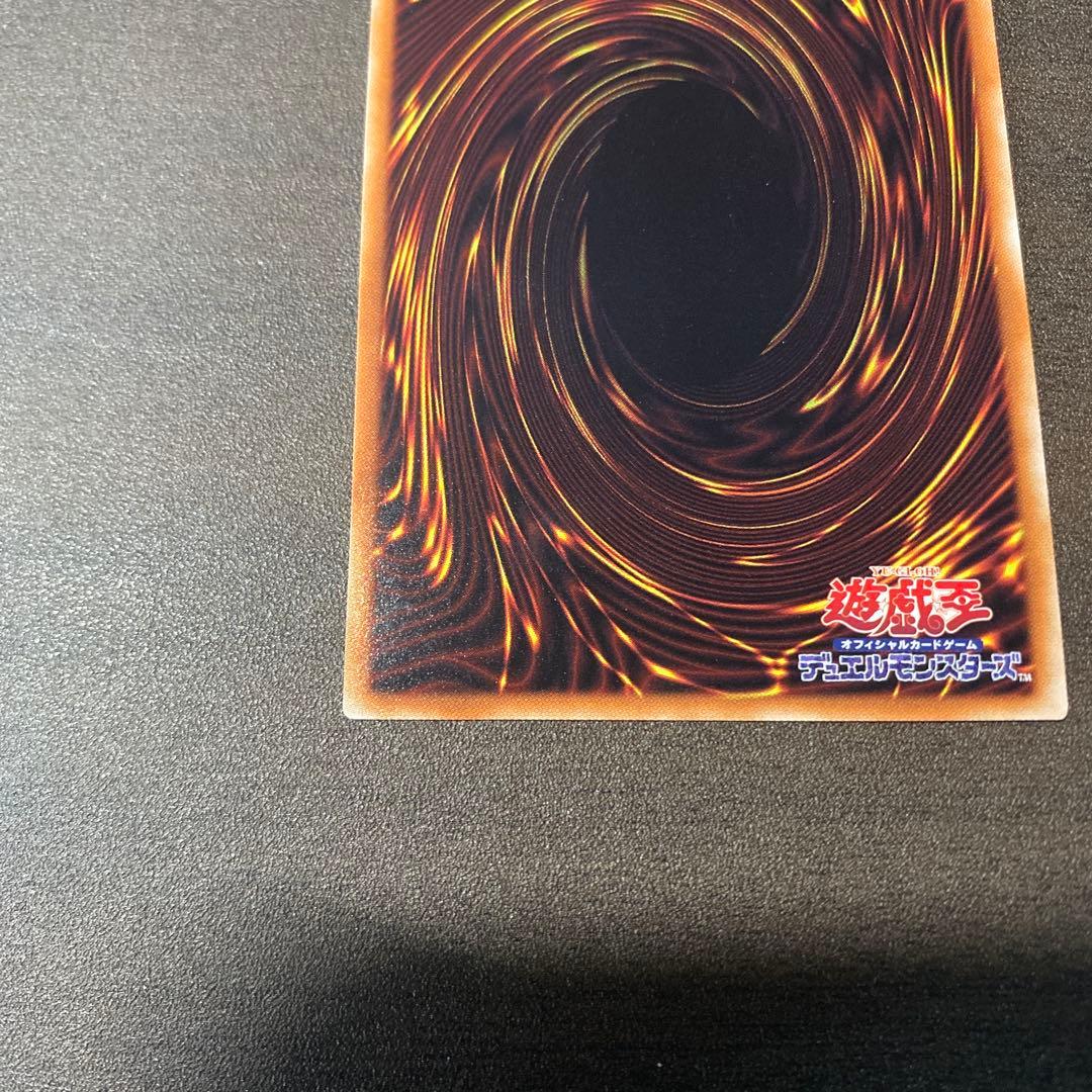 青眼の亜白龍 20th オルタナ