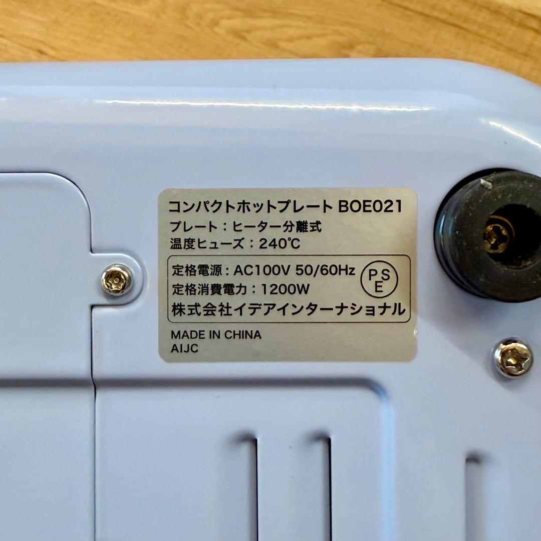 BRUNO コンパクトホットプレート +セラミックコート鍋 +ターナー セット