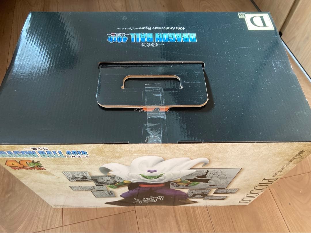 一番くじ ドラゴンボール 40th〜其之ニ〜D賞＋α