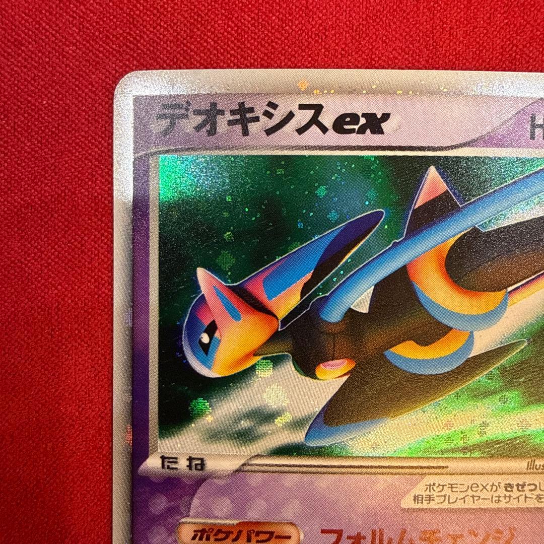 希少】デオキシスex：ギフトボックス エメラルドver. 019/019 - メルカリ