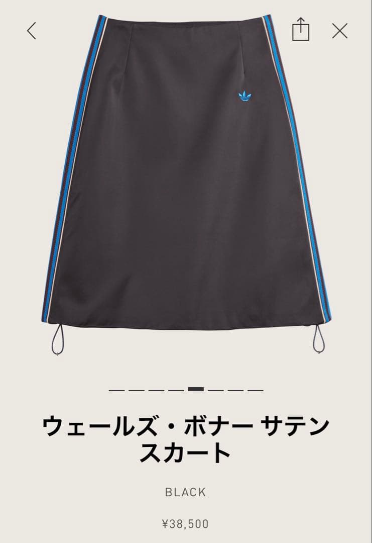 定価38500円新品adidas ウェールズ・ボナー サテン スカート ブラック