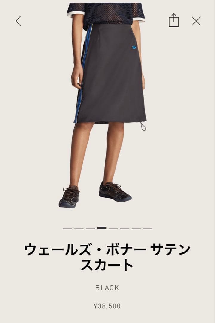 定価38500円新品adidas ウェールズ・ボナー サテン スカート ブラック