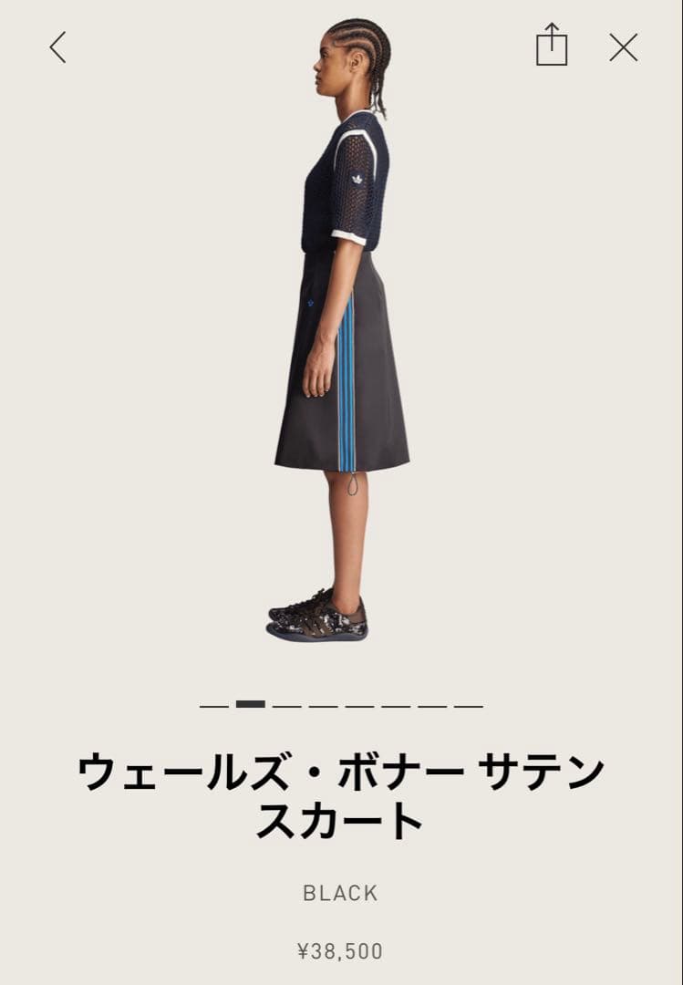 定価38500円新品adidas ウェールズ・ボナー サテン スカート ブラック