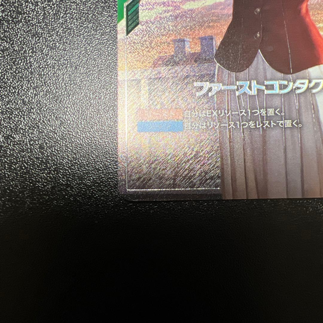 ガンダムカードゲーム　パラレル　ファーストコンタクト　β版　プレミアムバンダイ