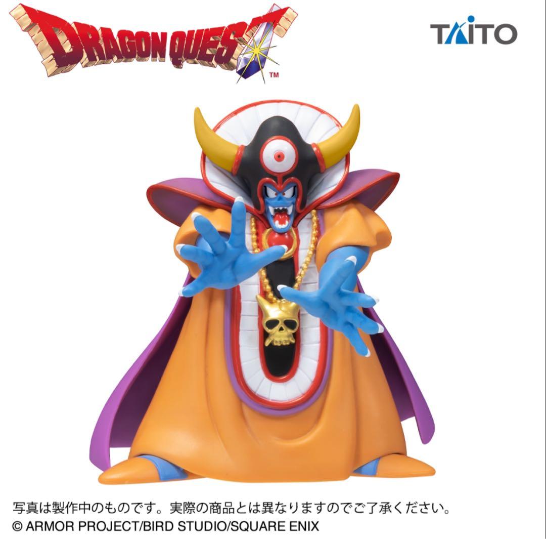 ドラゴンクエスト】プライズ13種グッズセット