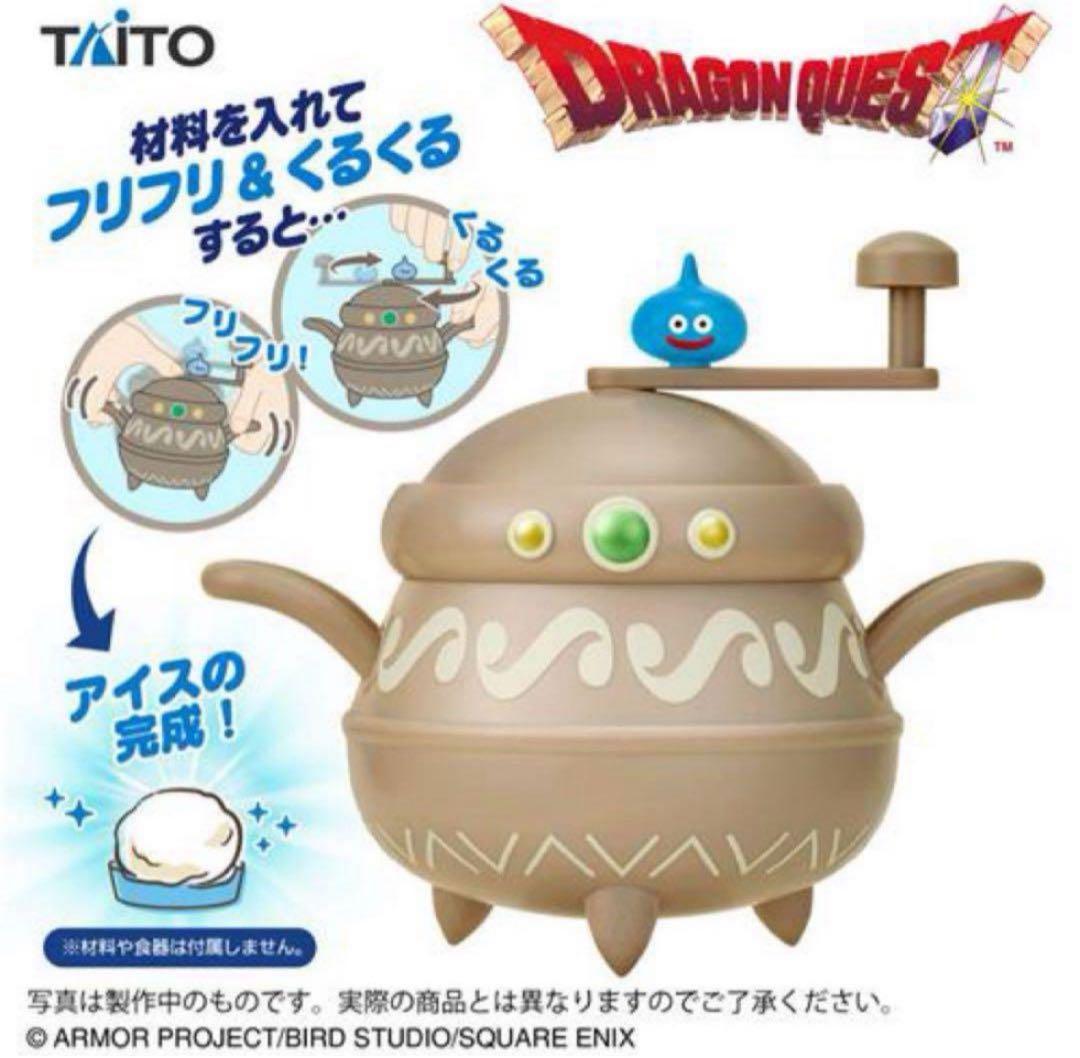 ドラゴンクエスト】プライズ13種グッズセット - メルカリ