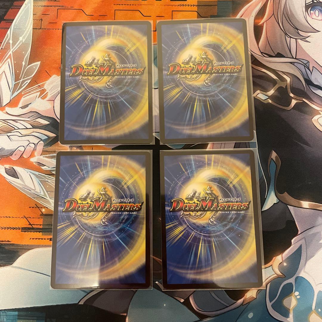 メルカリ便　鬼ヶ覇覇覇ジャオウガ　4枚