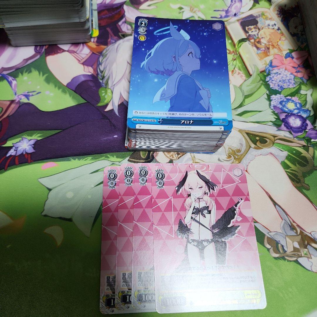 ブルーアーカイブ RR以下4コン+TD4コン ヴァイス ブルアカ ブルー