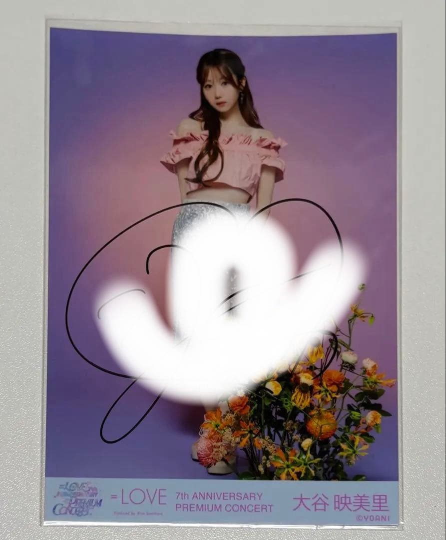 大谷映美里 イコラブ =LOVE 直筆生写真 - メルカリ