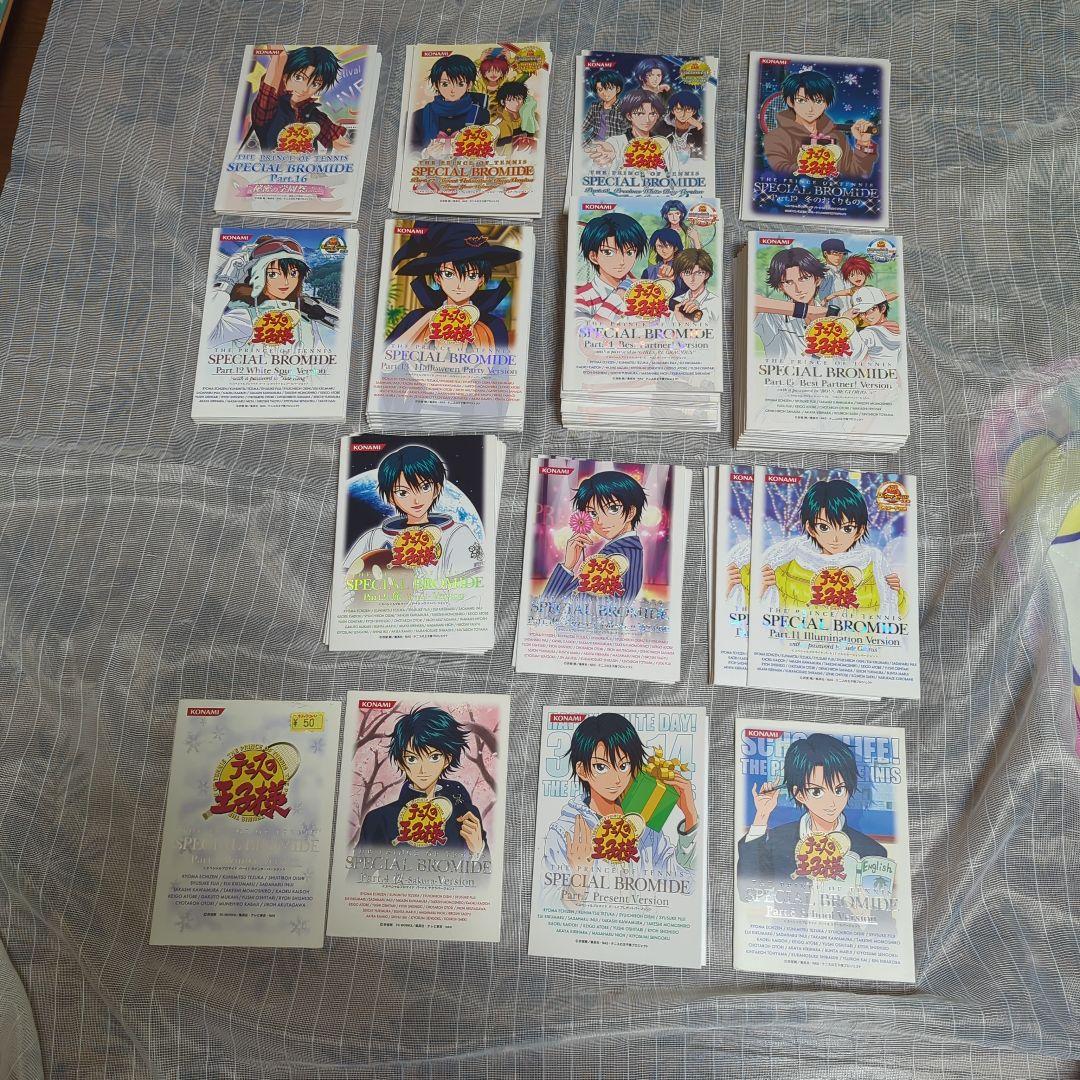 テニスの王子様　スペシャルブロマイド　大量　77枚セット　レア