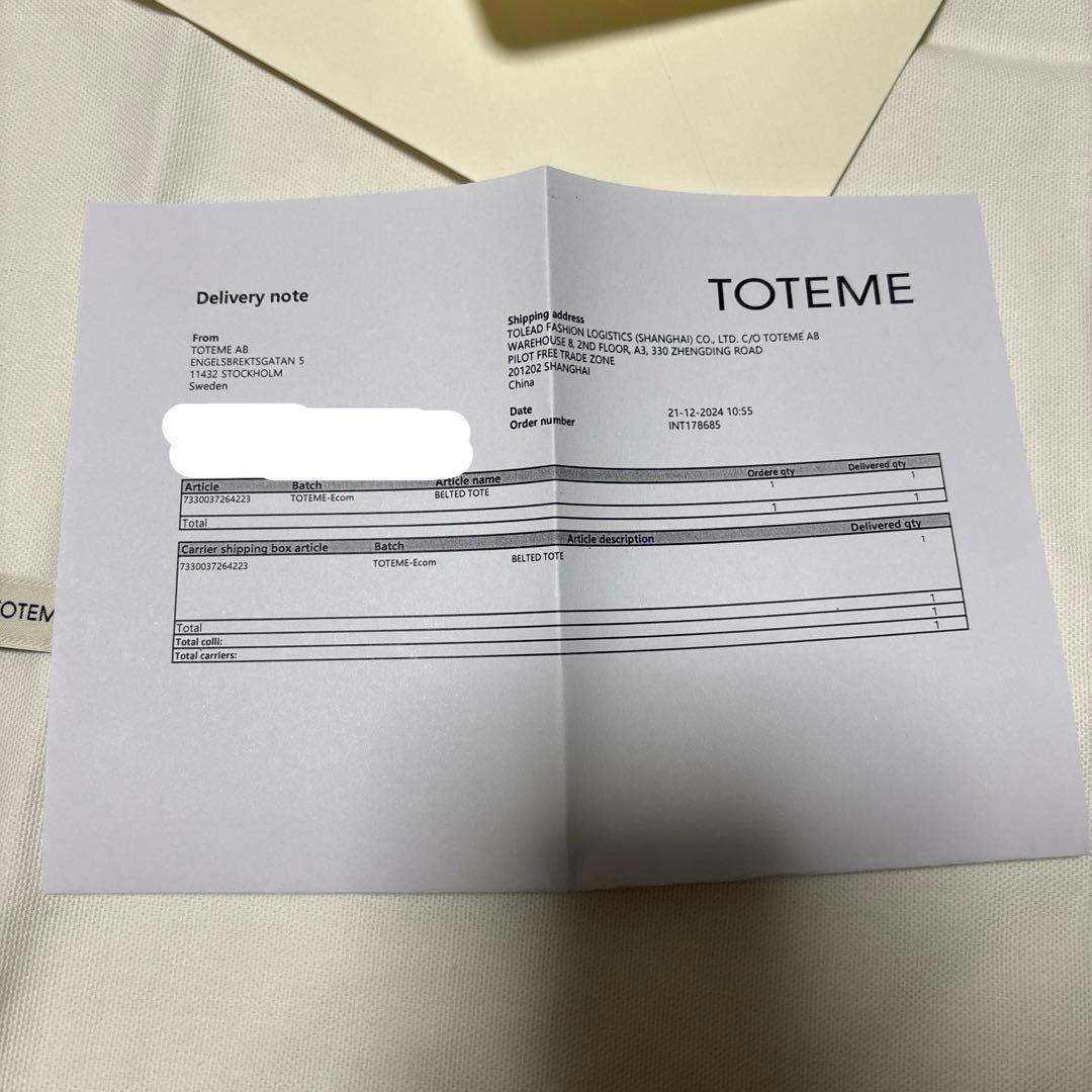 最終お値引き⭐️TOTEME belted tote ショルダーバッグ