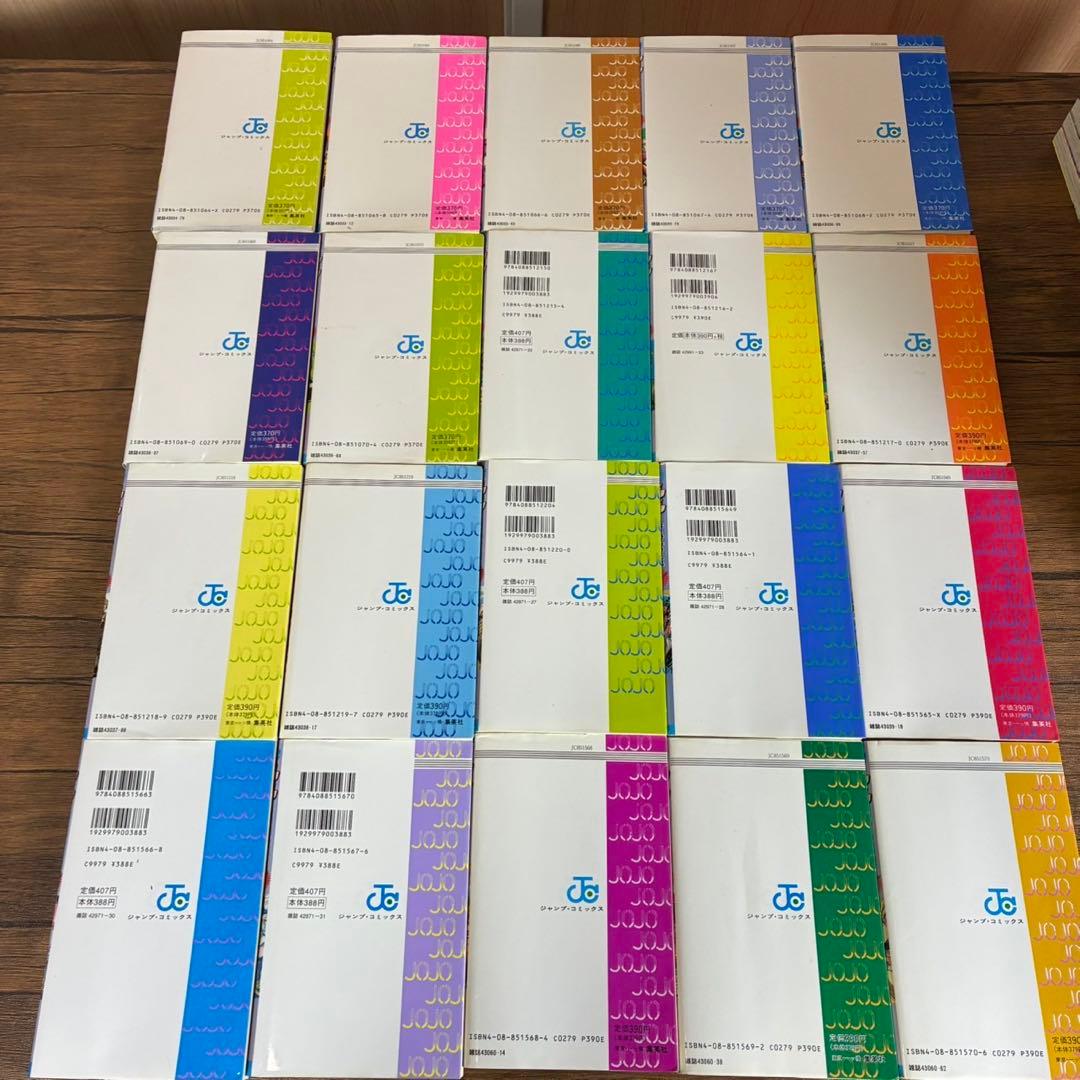 や*ん様 【まとめてお得】ジョジョの奇妙な冒険シリーズ　漫画　68冊