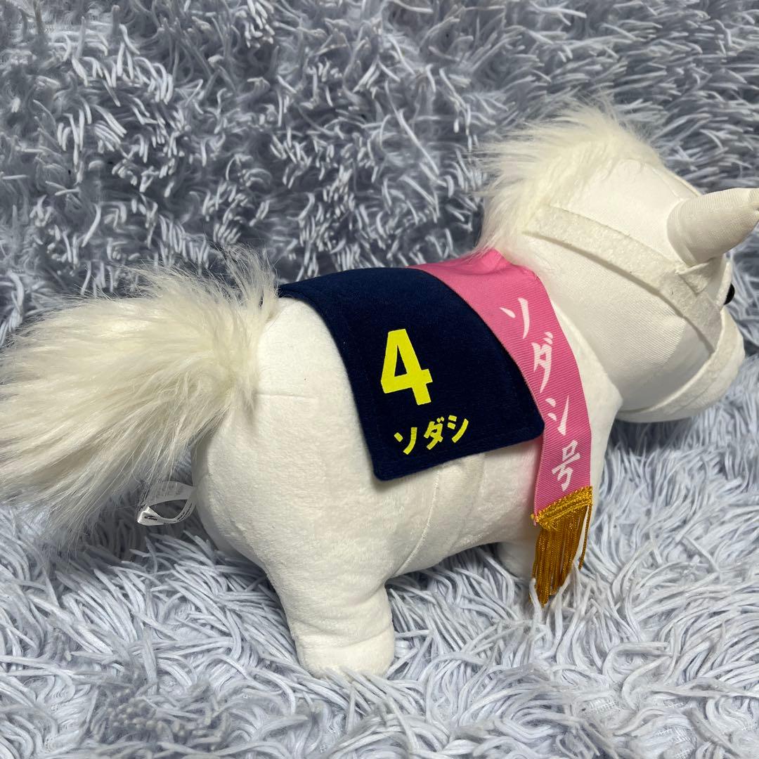 サラブレッドコレクションGBぬいぐるみ (ディープインパクト・ソダシ)タグなし