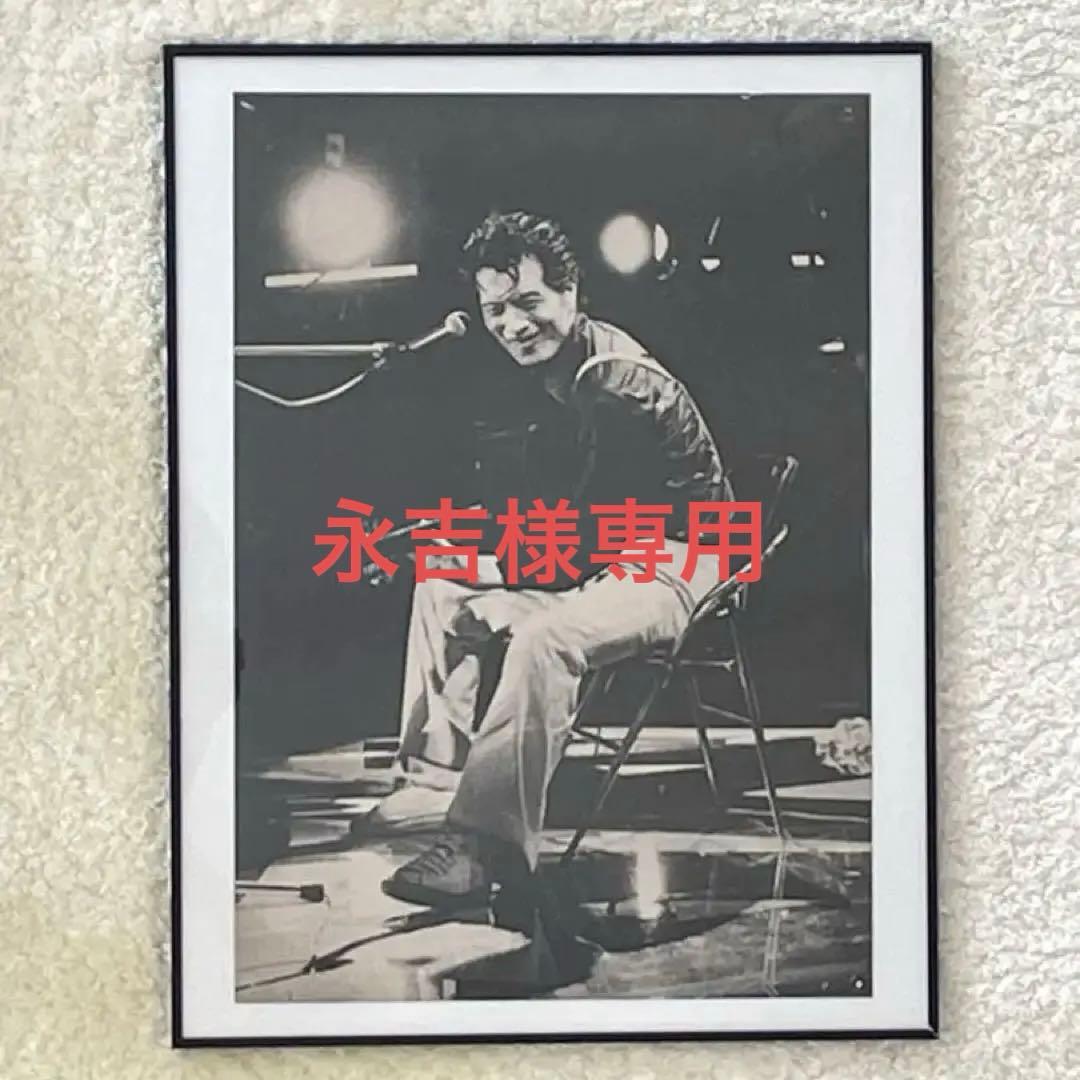 矢沢永吉 当時もの　モノクロ　永ちゃん　ポスター　中古　希少　昭和50年代レア物 矢沢永吉 当時もの モノクロ 永ちゃん ポスター 中古 希少 昭和50年代